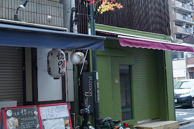 Remon House 사진 5