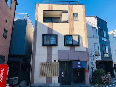 OHAYO押上 사진 4