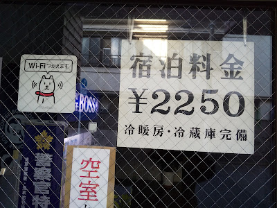 大野屋別館 사진 3