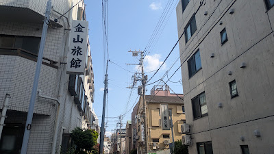 Kanayama Inn 사진 2