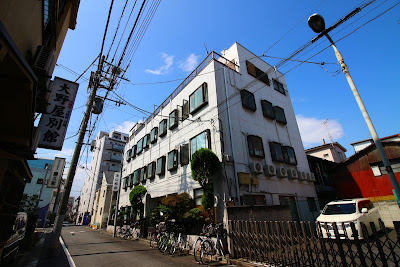 Kanayama Inn 사진 3