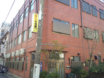 Osaka-ya 사진 3