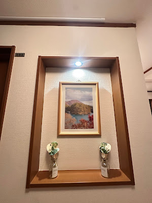 Akira Hiro House 사진 4