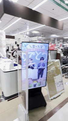 써니몰 니시카사이점 사진 2