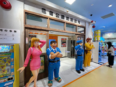 Ario Kameari 사진 5