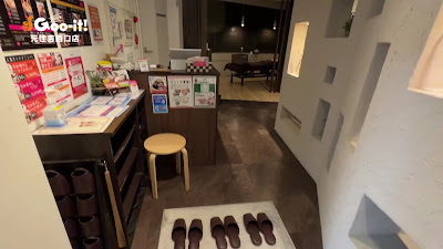 Goo-it! 元住吉西口店 사진 2