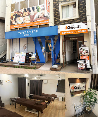 Goo-it! 元住吉西口店 사진 4