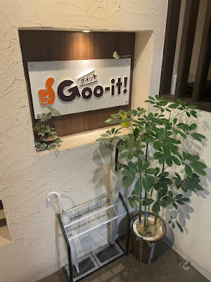 Goo-it! 元住吉西口店 사진 5