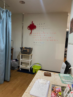 Kenko-do #1 shop 사진 3