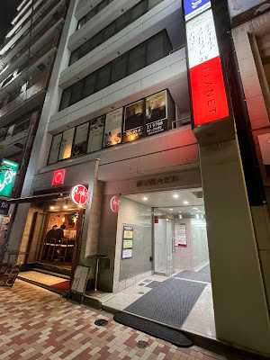 TO THE RELAX 五反田店 사진 2