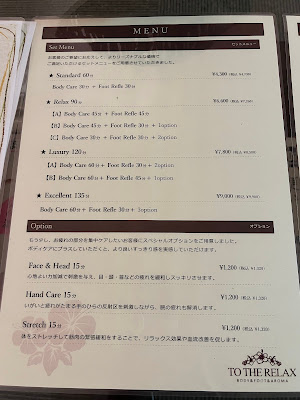 TO THE RELAX 五反田店 사진 3