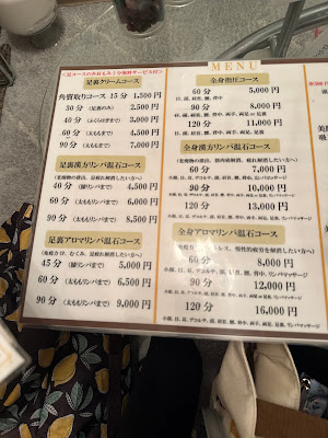 宝来 恵比寿店 사진 3