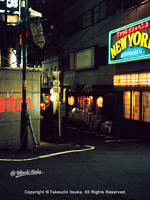 Ebisu New York 사진 4
