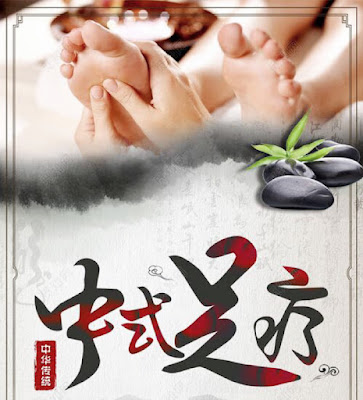 癒来恵比寿本店 사진 4