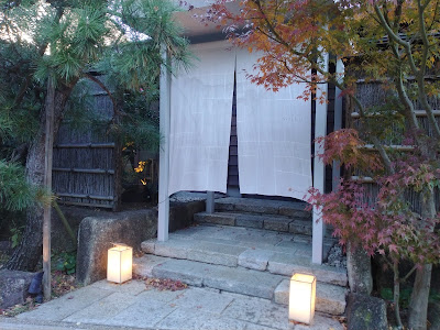 SOJYU spa 사진 2