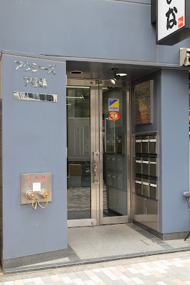 あしカラダ 渋谷明治通り店 사진 5