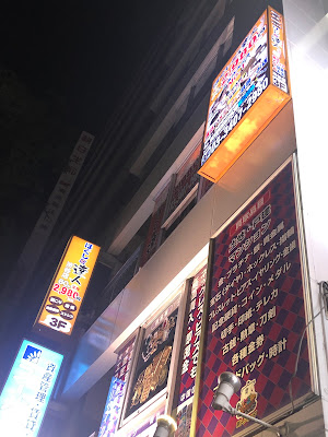 마사지 달인 시부야 사진 4