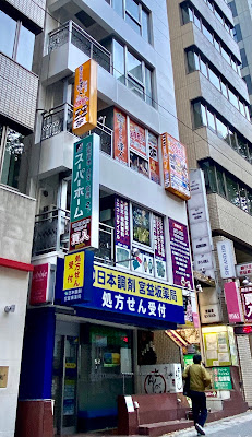 마사지 달인 시부야 사진 2