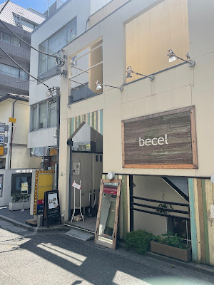Uni リラクゼーション下北沢駅前店 【Relaxation massage Shimokitazawa】 사진 3