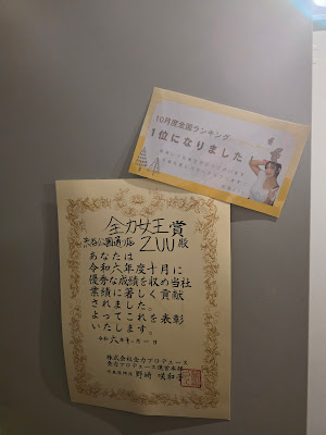 全力ストレッチ 渋谷公園通り店 パーソナルストレッチ 渋谷 マッサージ ストレッチ 사진 4