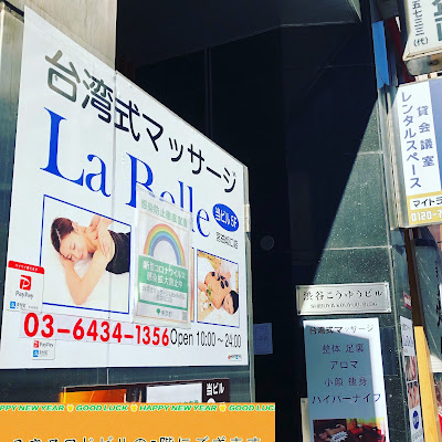 La Belle 사진 2