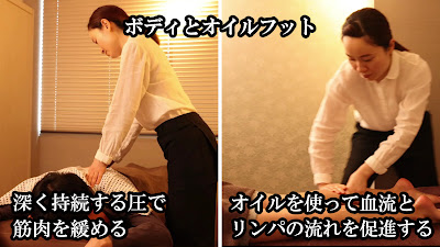 지압 마사지 Nagomiya 오모테산도 사진 2