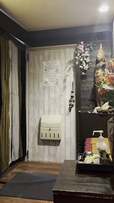 ERAWAN - ROPPONGI Thai Traditional Massage : エラワンタイ古式マッサージ六本木店 사진 2