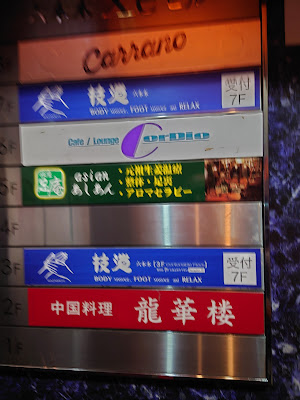 Asian 사진 4