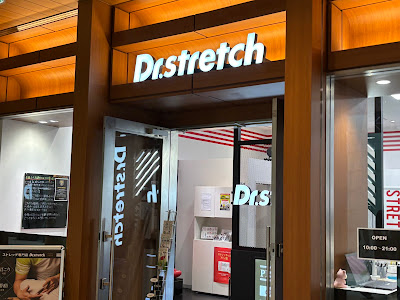 Dr.stretch Tokyo Midtown 사진 2
