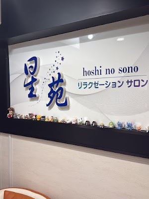Hoshien 사진 2
