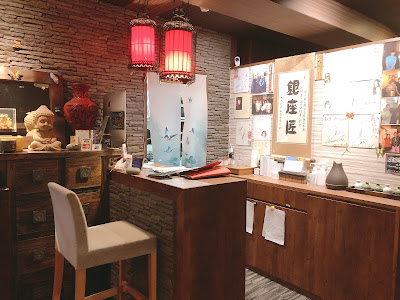 技道 銀座店 사진 4