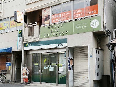 リファイン 月島店 사진 2