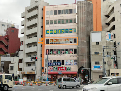 Goo - it ! Kibaten 사진 4