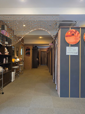 マッサージエステ 小澤家 永福町店 사진 5