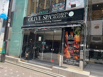 OLIVE SPA PANTHEON赤坂店 사진 2