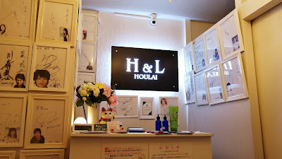 宝来 赤坂店 사진 2