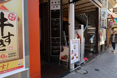宝来 赤坂店 사진 4