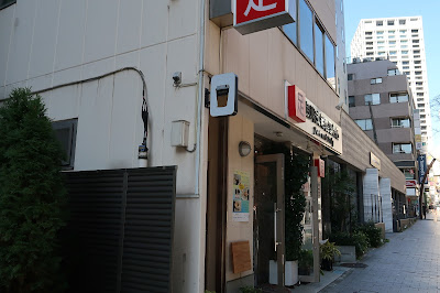 台湾式足裏専門店 사진 4