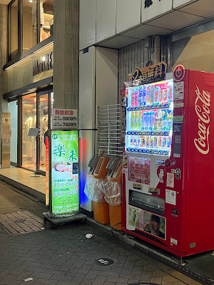 TAIWAN Relaxation Salon RAKURAI Ginza 4-chome store 사진 2