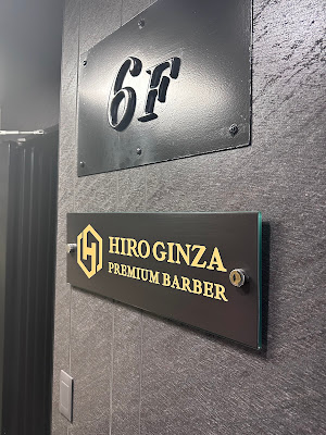 Premium Barber Ginza 사진 5