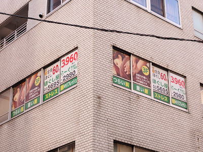 ほぐし屋らーく茅場町・八丁堀店 사진 2