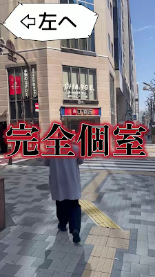 MUU 신주쿠 교엔점 사진 2