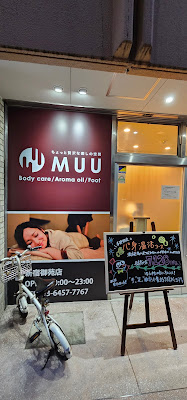 タイマッサージ東京 新宿出張マッサージ 사진 5