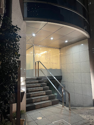 ハン・サロン・ド・ヴィサージュ（Han salon de Visage） 사진 3