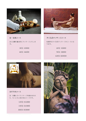 Suriya Thai Massage 사진 4
