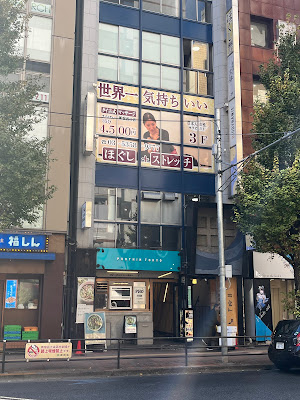 Savaidee 신주쿠 서쪽 출구점 사진 4