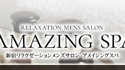 Amazing Spa 사진 2