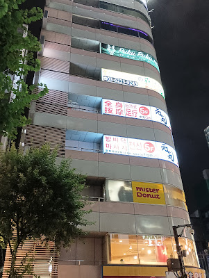 GENKI foot・body massage Shinjuku 사진 4