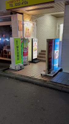 발 & 전신 마사지 Ashikaru 사진 2