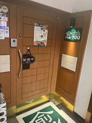 愈 新宿歌舞伎町店 사진 3